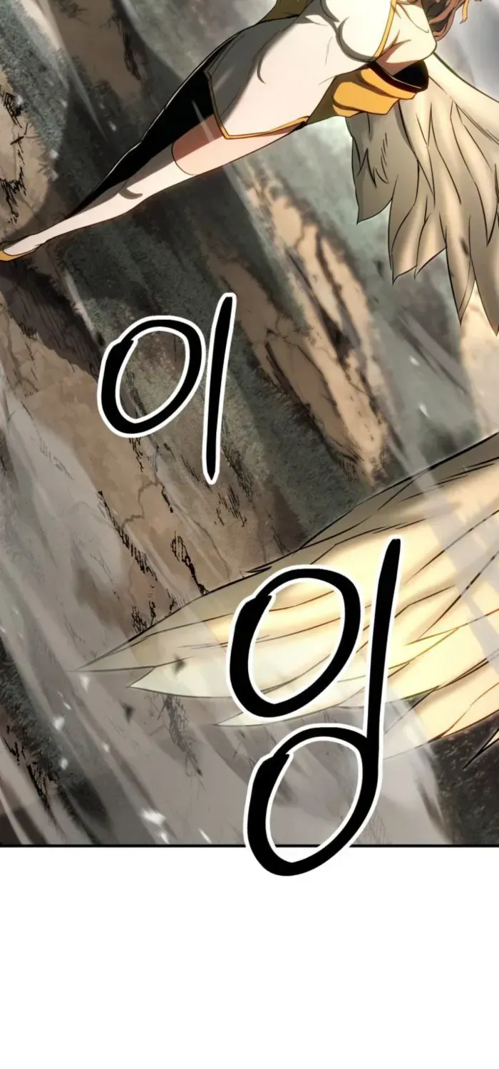 Unrivaled Necromancer Chapter 75 page 97 - 