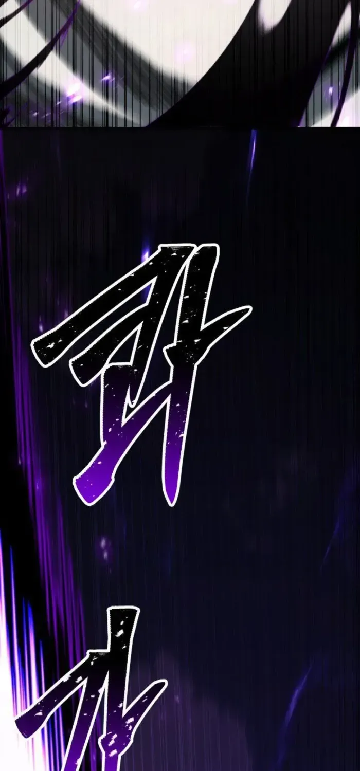 Unrivaled Necromancer Chapter 76 page 113 - 