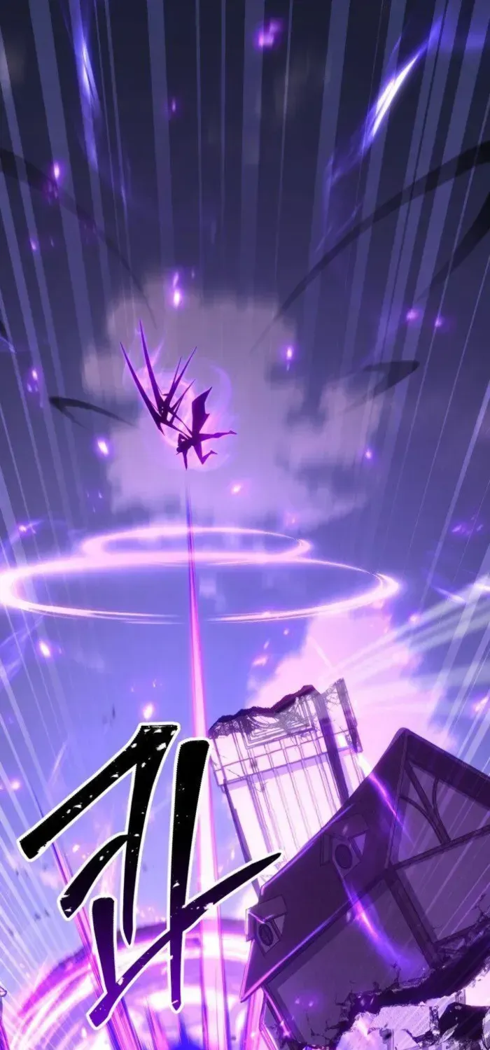 Unrivaled Necromancer Chapter 76 page 78 - 