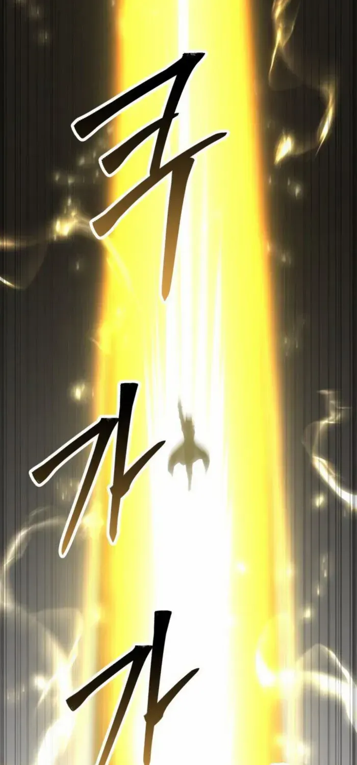 Unrivaled Necromancer Chapter 77 page 108 - 