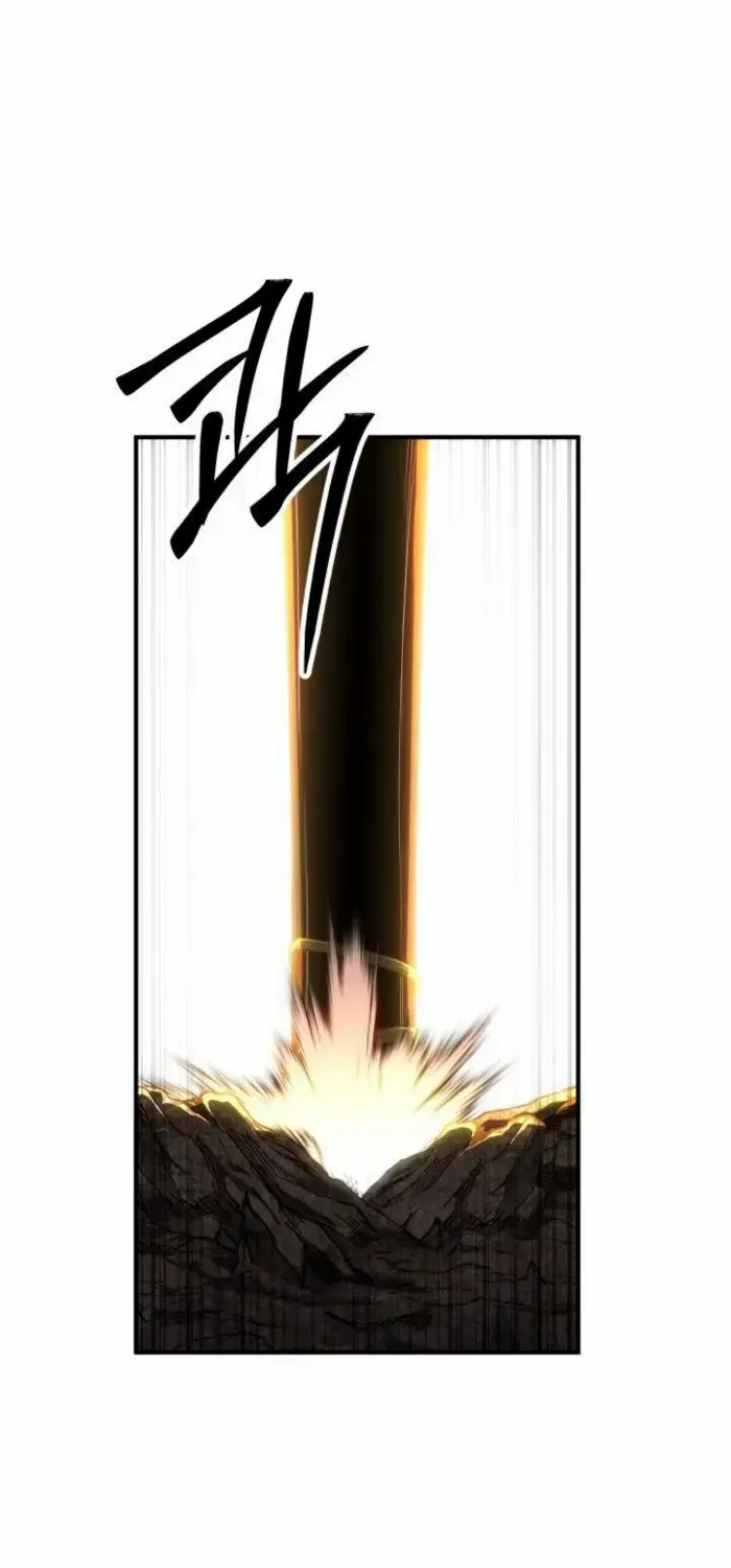 Unrivaled Necromancer Chapter 77 page 23 - 