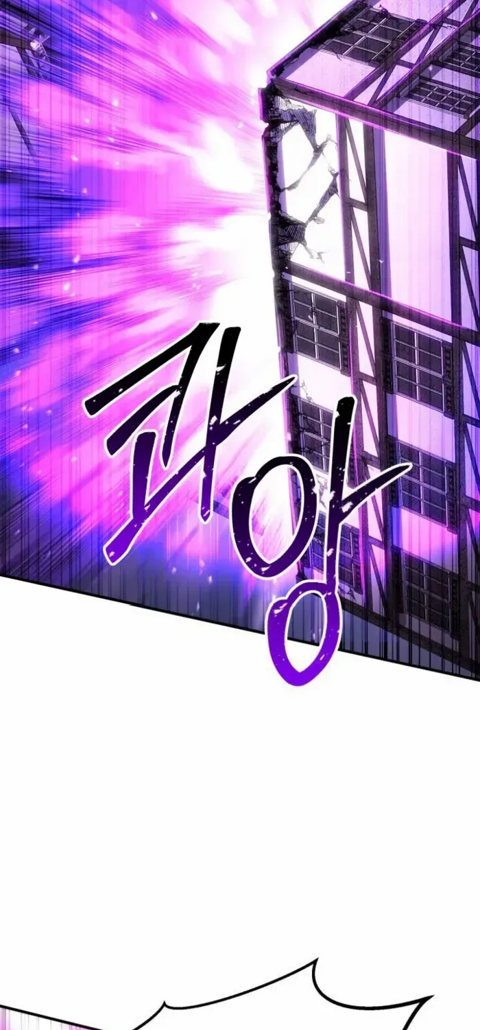 Unrivaled Necromancer Chapter 77 page 45 - 