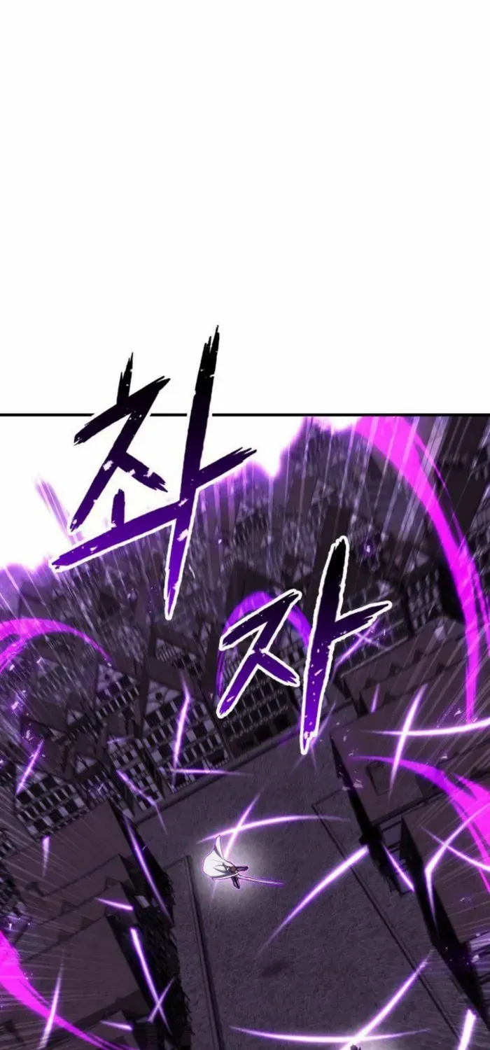 Unrivaled Necromancer Chapter 77 page 57 - 