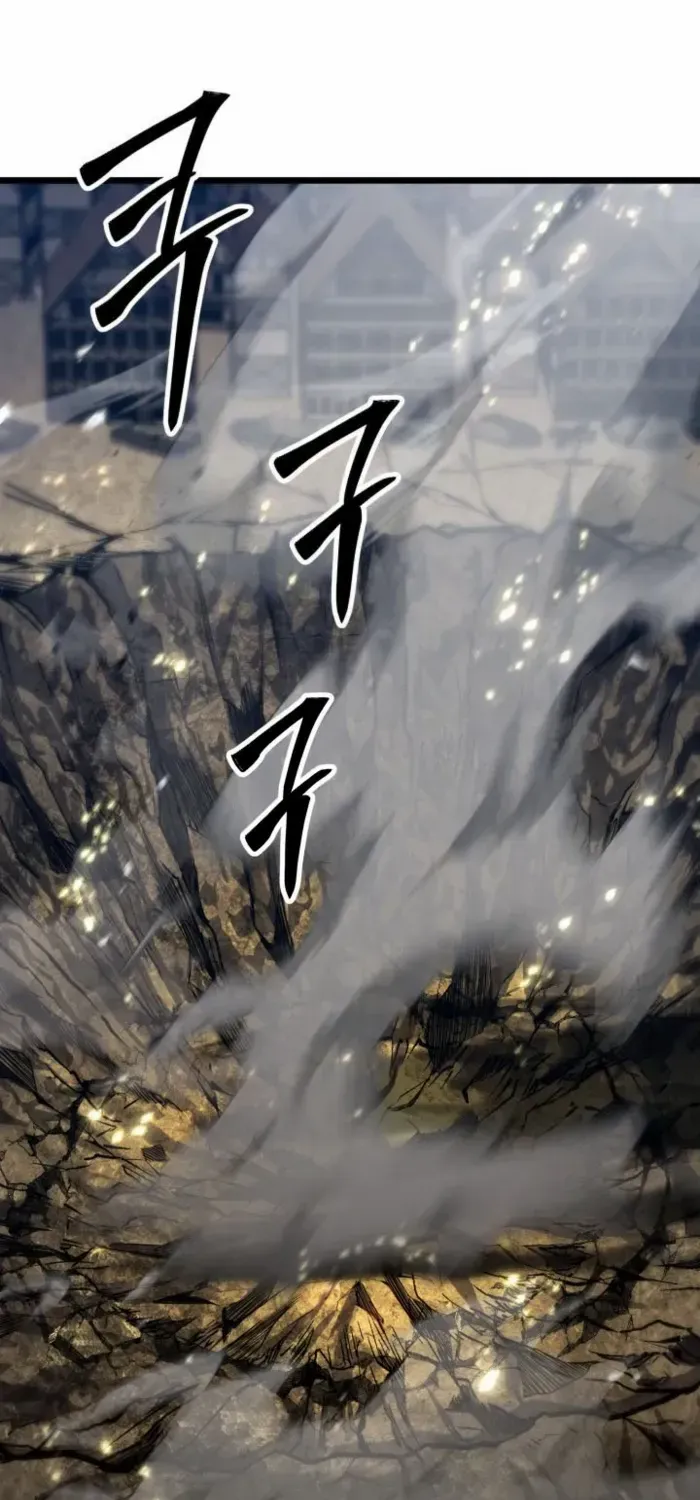 Unrivaled Necromancer Chapter 78 page 23 - 