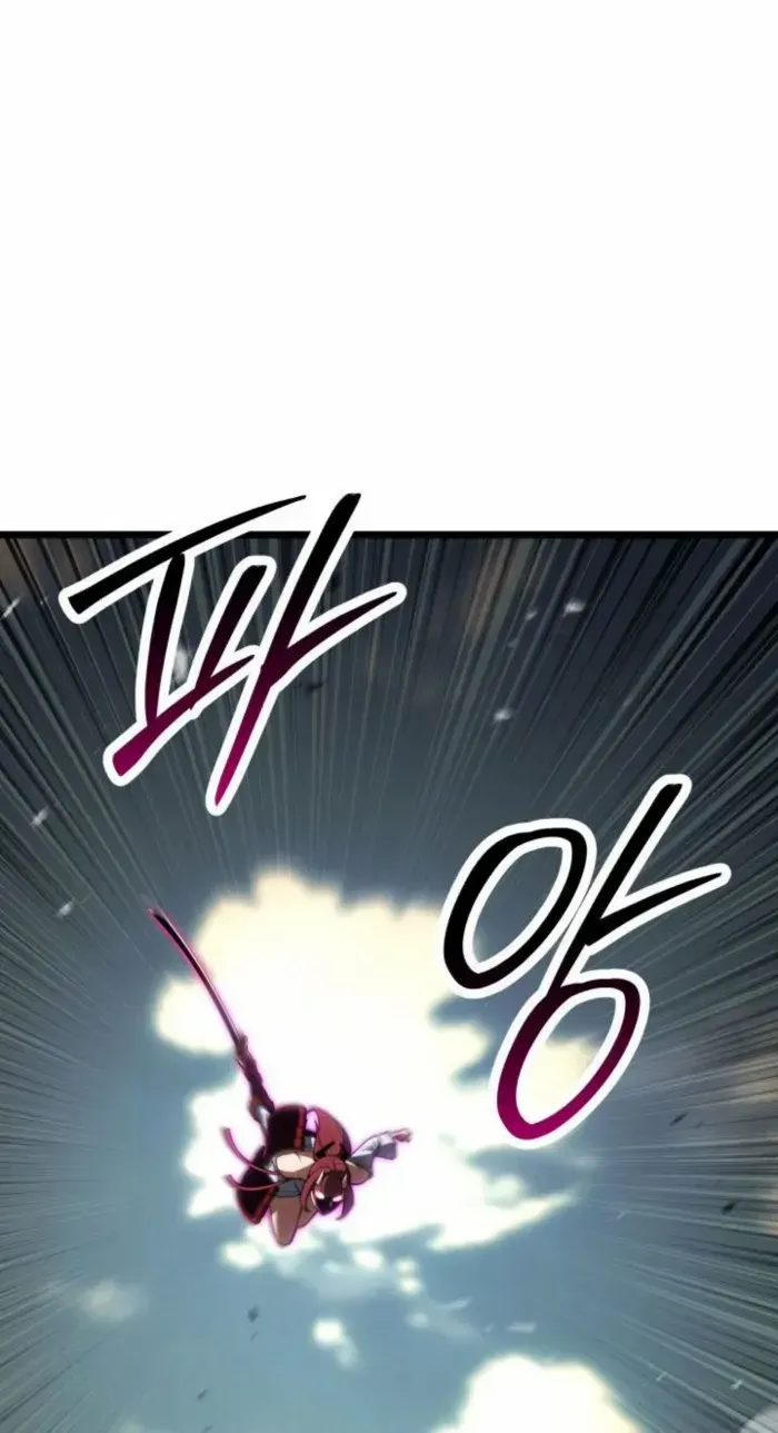 Unrivaled Necromancer Chapter 78 page 78 - 