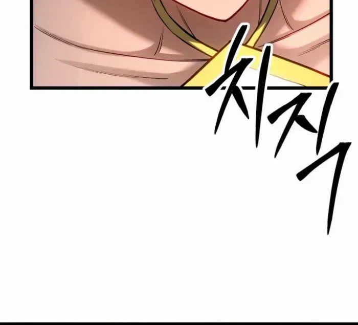 Unrivaled Necromancer Chapter 78 page 92 - 