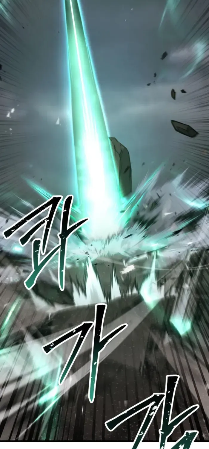 Unrivaled Necromancer Chapter 79 page 42 - 