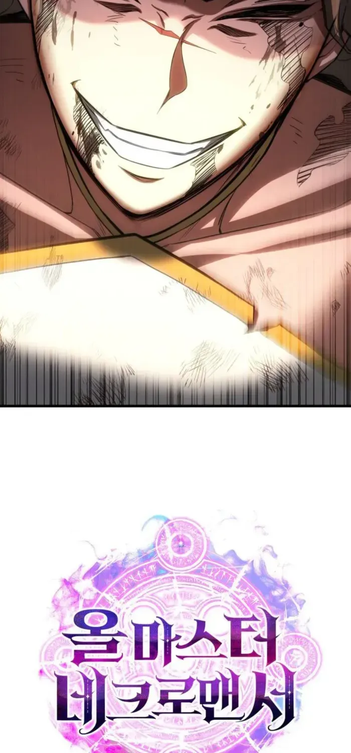 Unrivaled Necromancer Chapter 80 page 117 - 