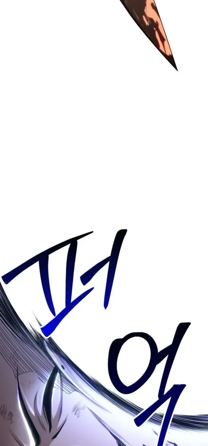 Unrivaled Necromancer Chapter 81 page 37 - 