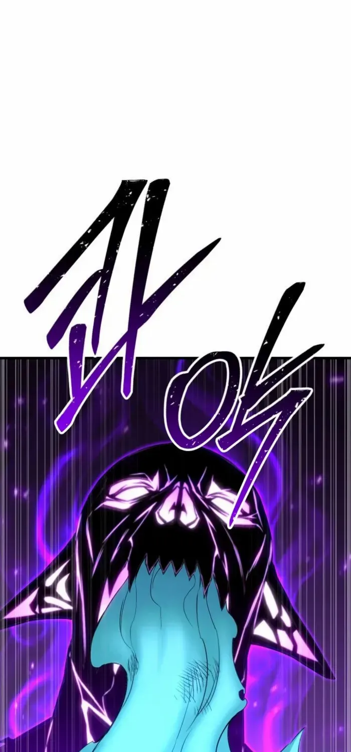 Unrivaled Necromancer Chapter 82 page 113 - 