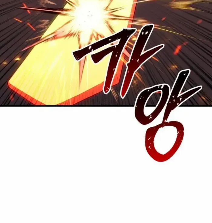 Unrivaled Necromancer Chapter 82 page 13 - 