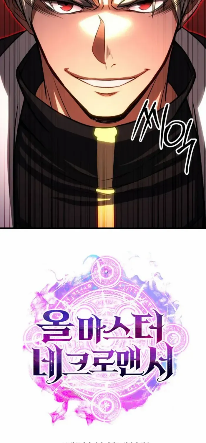 Unrivaled Necromancer Chapter 82 page 131 - 