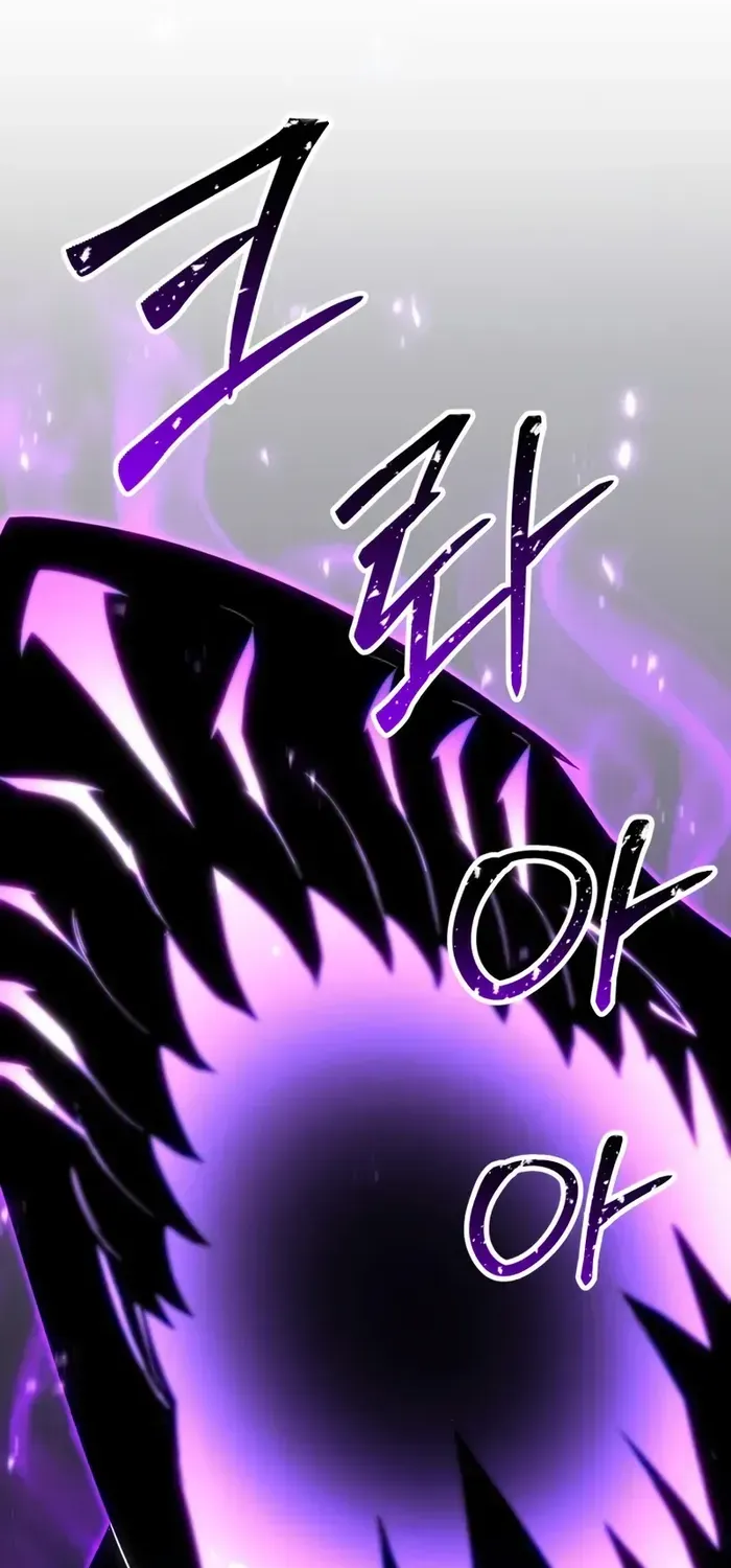 Unrivaled Necromancer Chapter 83 page 12 - 