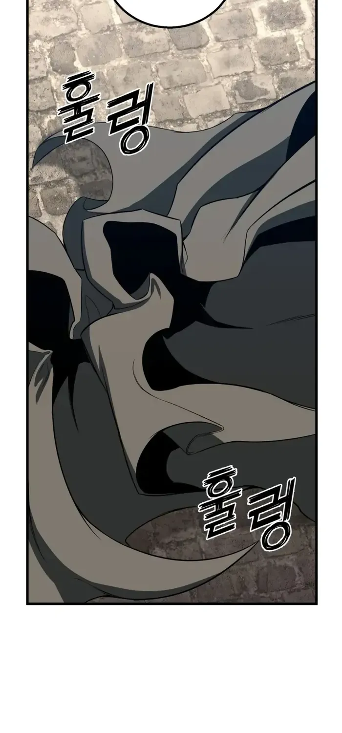 Unrivaled Necromancer Chapter 83 page 76 - 