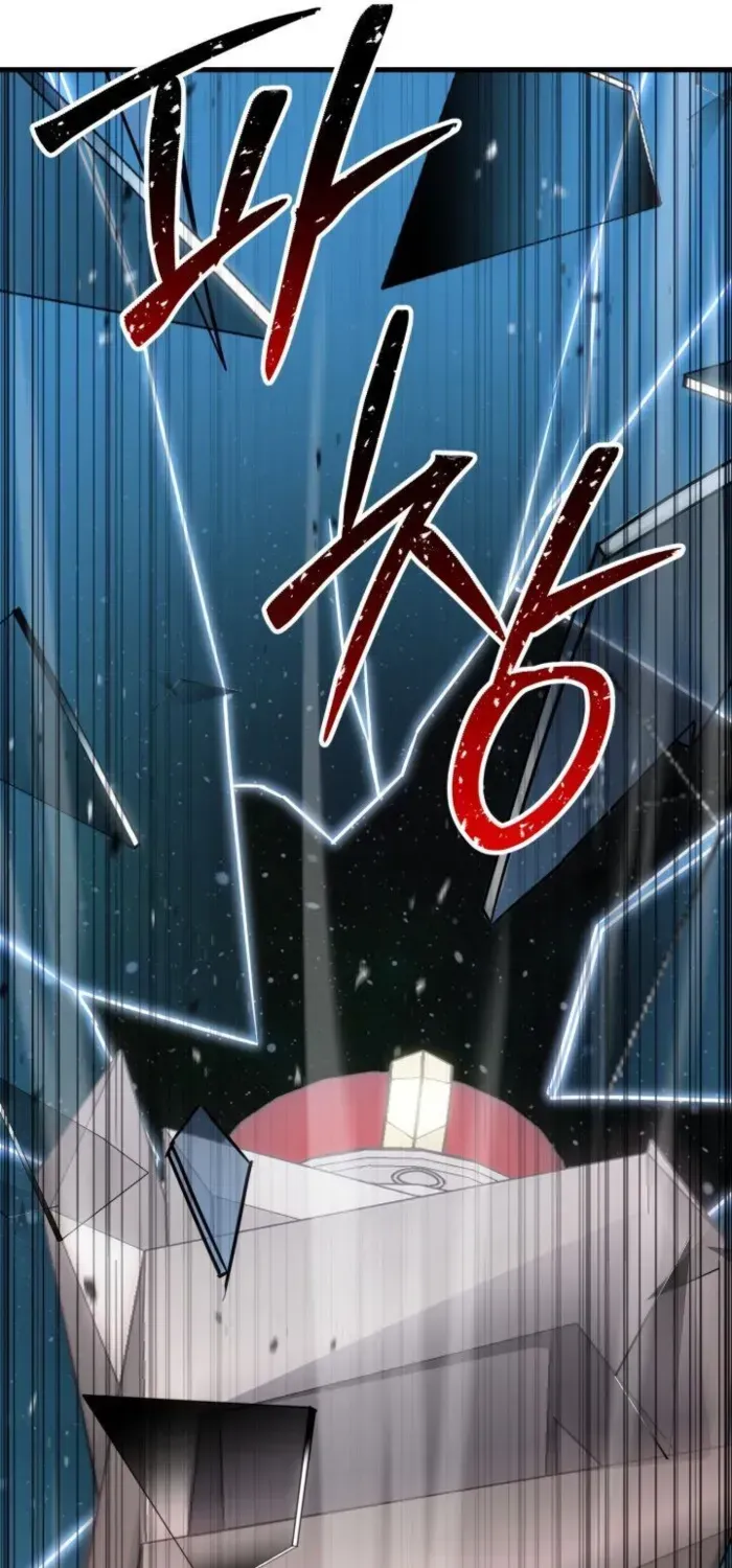 Unrivaled Necromancer Chapter 85 page 122 - 