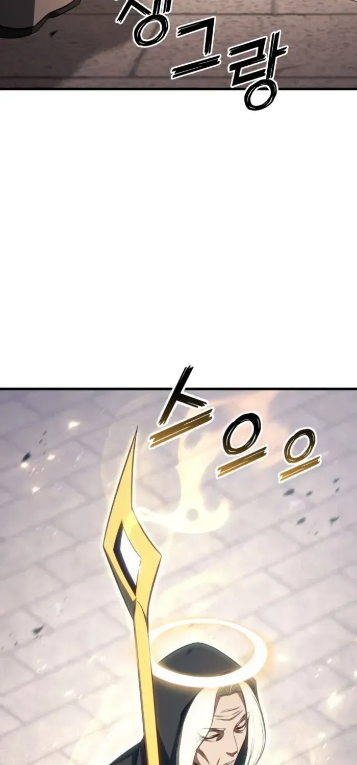 Unrivaled Necromancer Chapter 85 page 28 - 