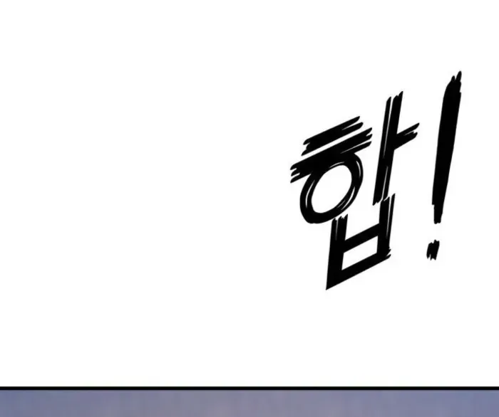 Unrivaled Necromancer Chapter 85 page 37 - 