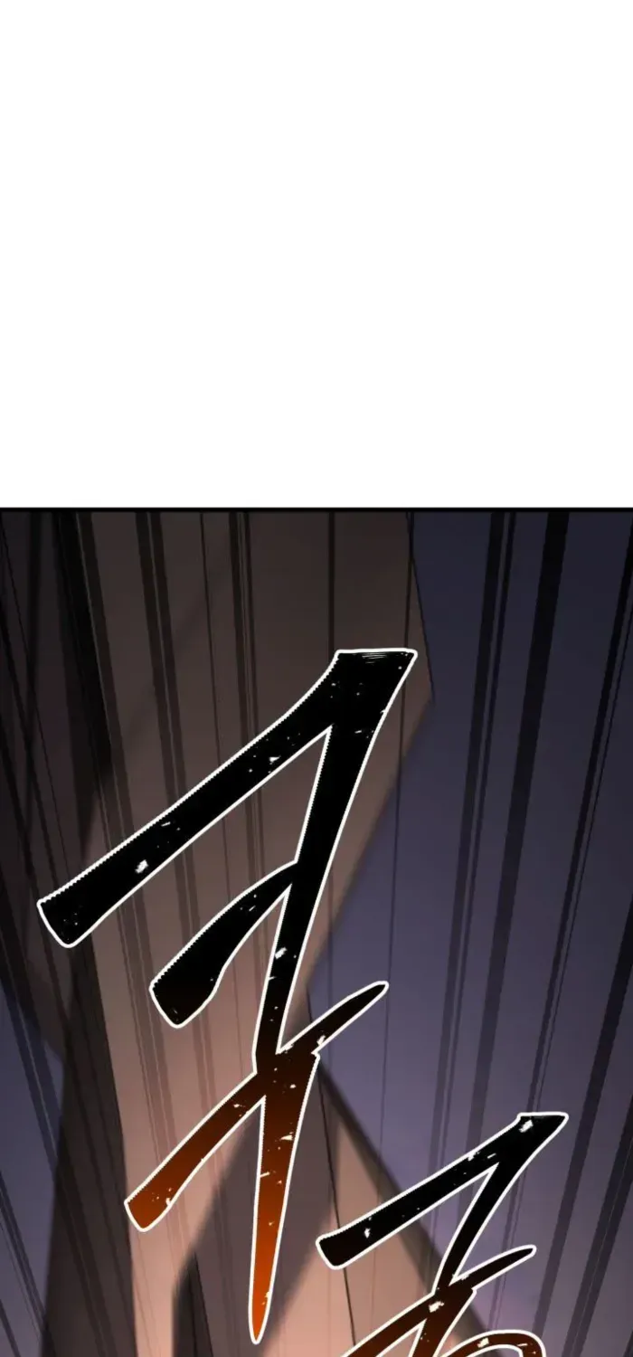 Unrivaled Necromancer Chapter 86 page 12 - 