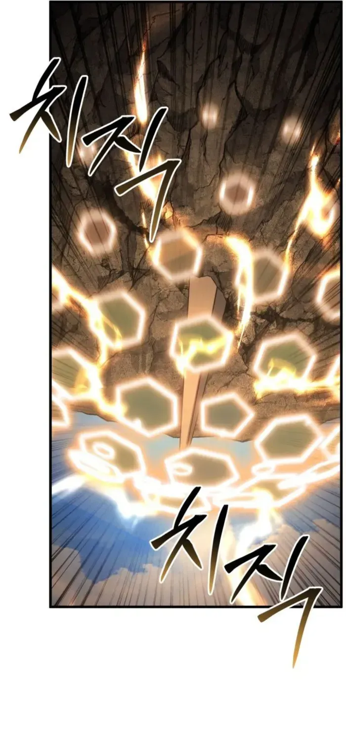 Unrivaled Necromancer Chapter 86 page 20 - 