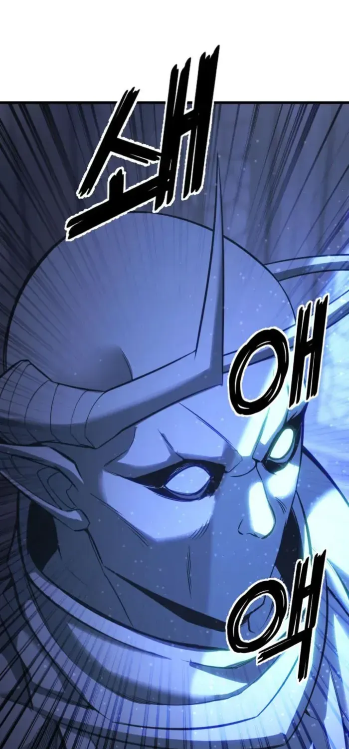 Unrivaled Necromancer Chapter 86 page 3 - 