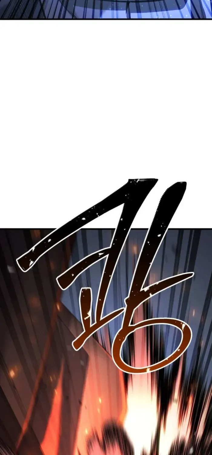 Unrivaled Necromancer Chapter 86 page 4 - 