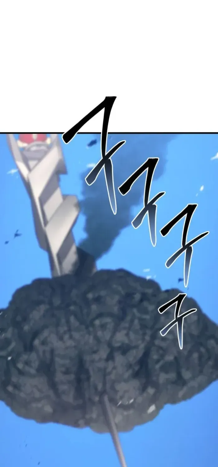 Unrivaled Necromancer Chapter 86 page 6 - 