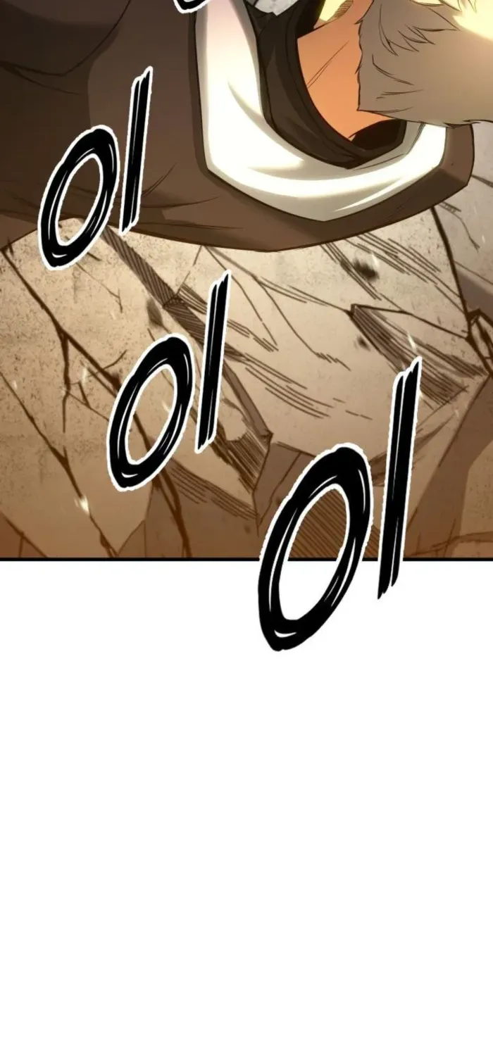 Unrivaled Necromancer Chapter 86 page 76 - 