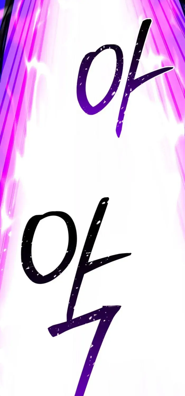 Unrivaled Necromancer Chapter 87 page 45 - 