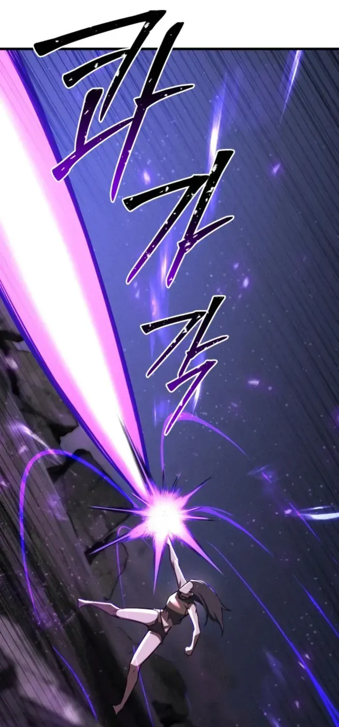 Unrivaled Necromancer Chapter 87 page 50 - 