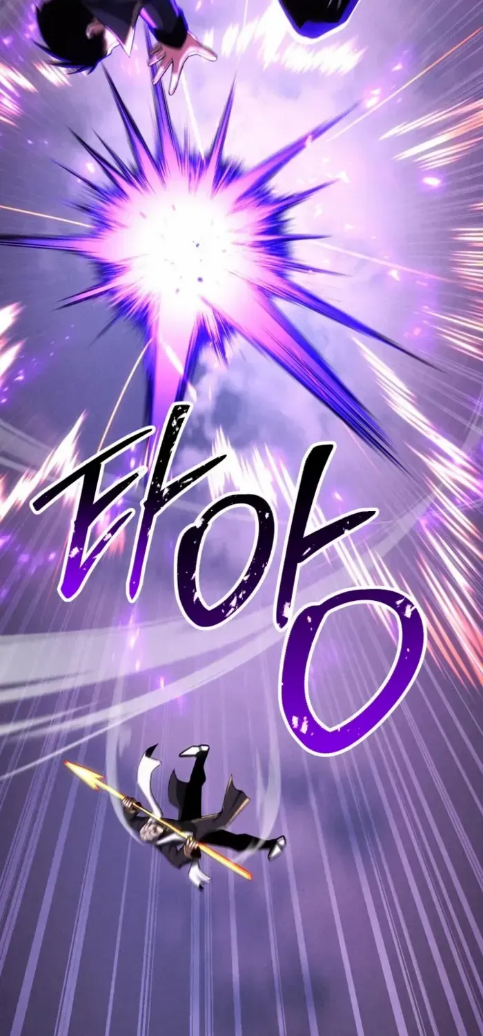 Unrivaled Necromancer Chapter 88 page 50 - 