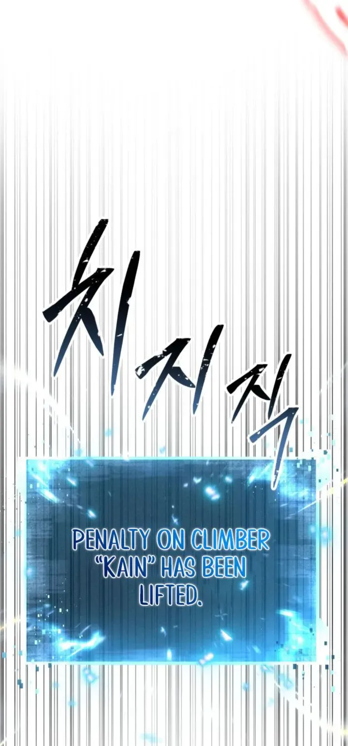 Unrivaled Necromancer Chapter 89 page 132 - 