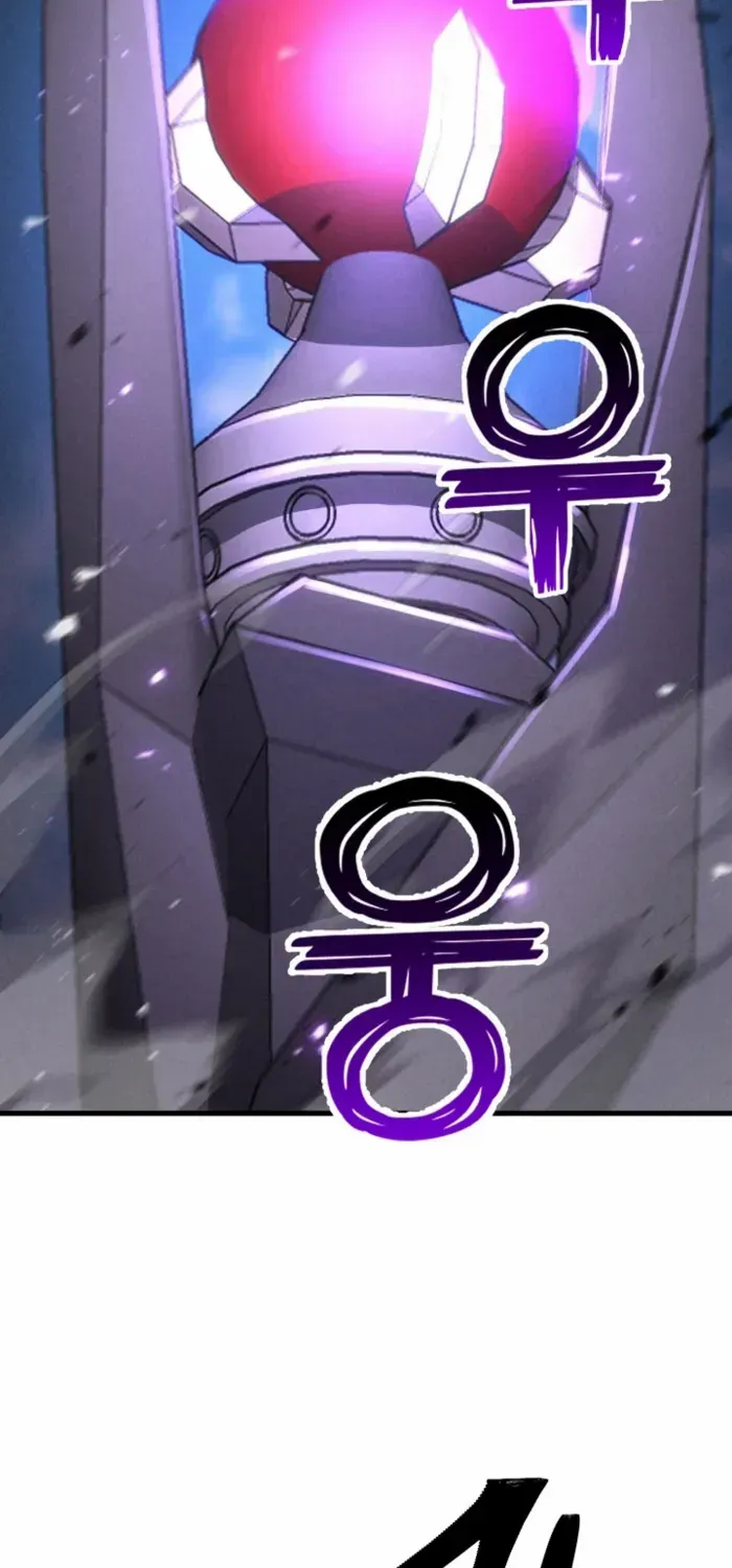 Unrivaled Necromancer Chapter 90 page 117 - 