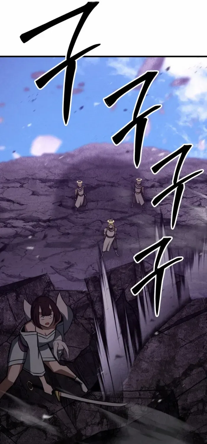 Unrivaled Necromancer Chapter 90 page 120 - 