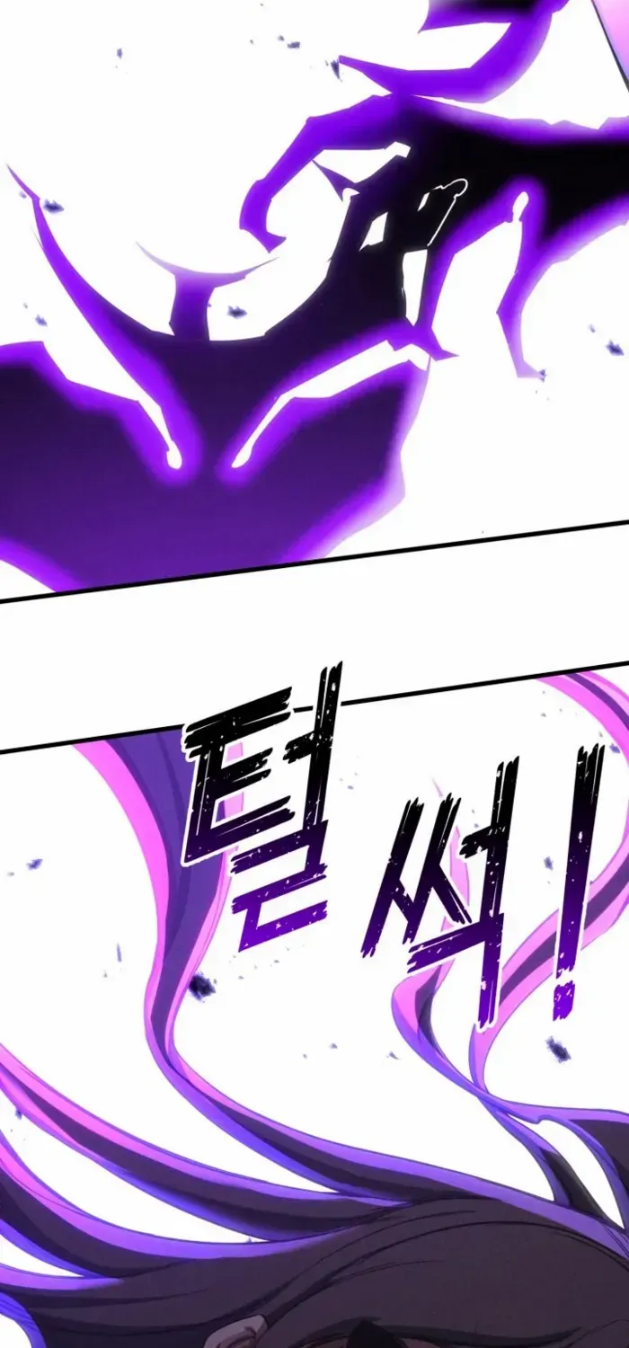 Unrivaled Necromancer Chapter 90 page 3 - 