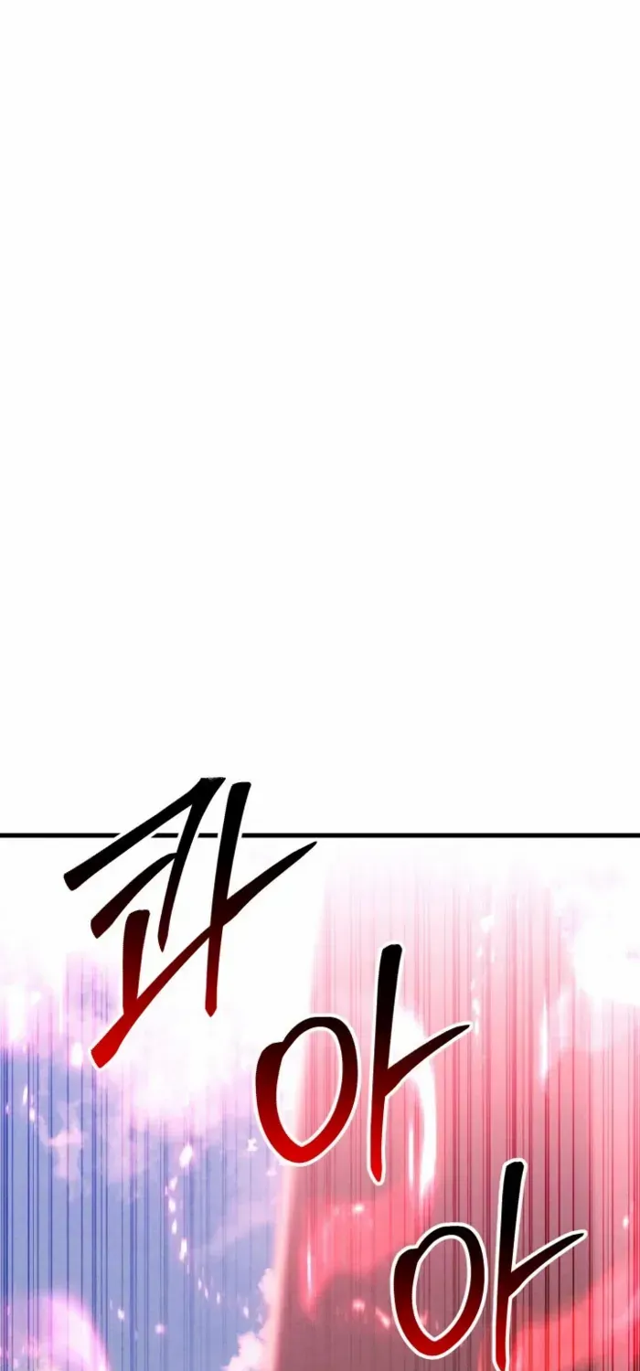 Unrivaled Necromancer Chapter 90 page 45 - 