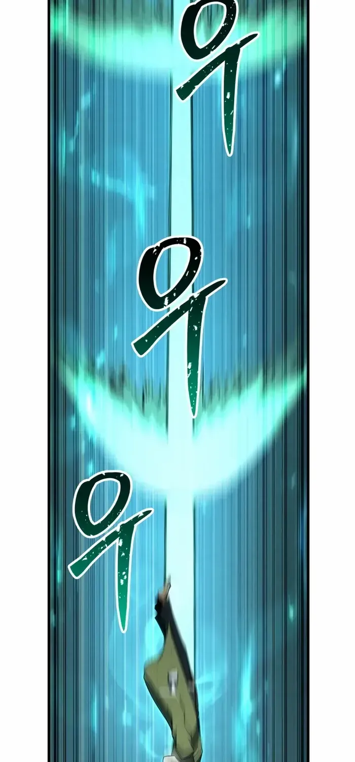 Unrivaled Necromancer Chapter 91 page 120 - 
