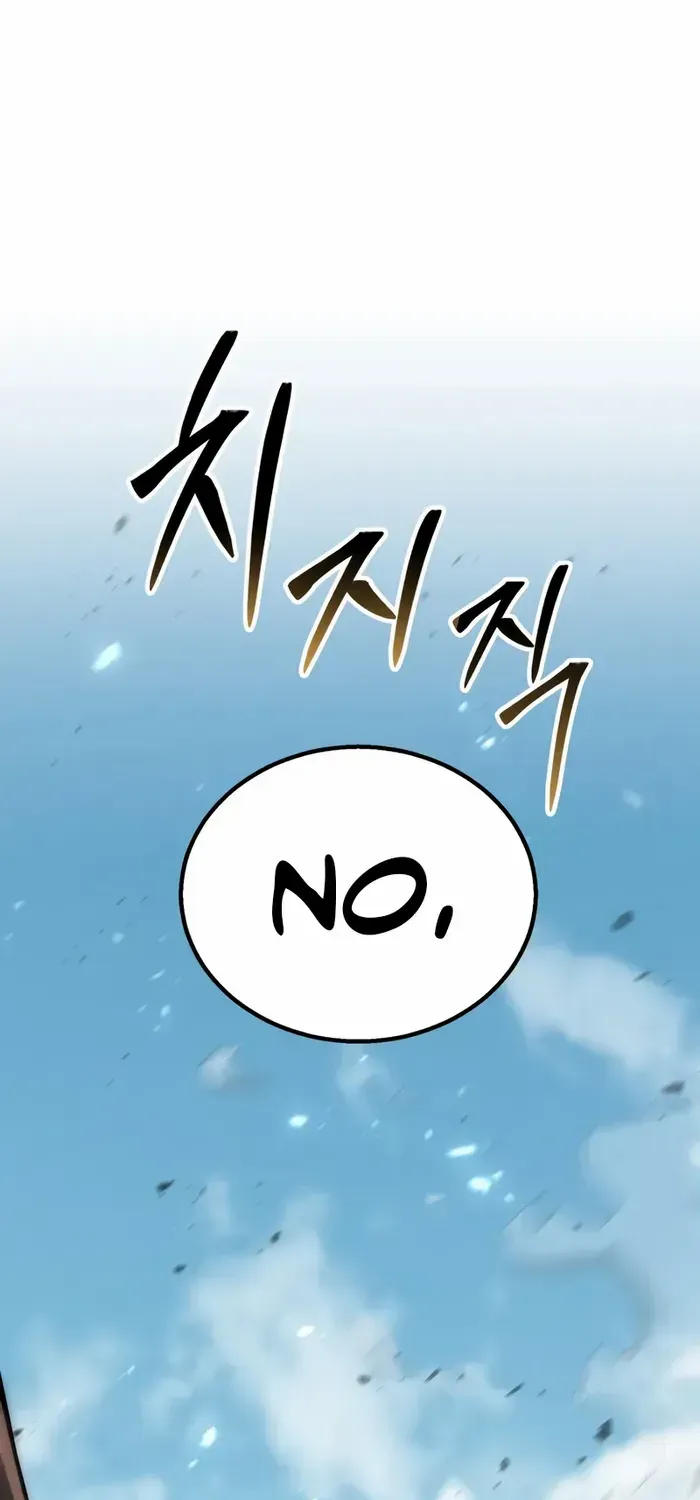 Unrivaled Necromancer Chapter 91 page 23 - 