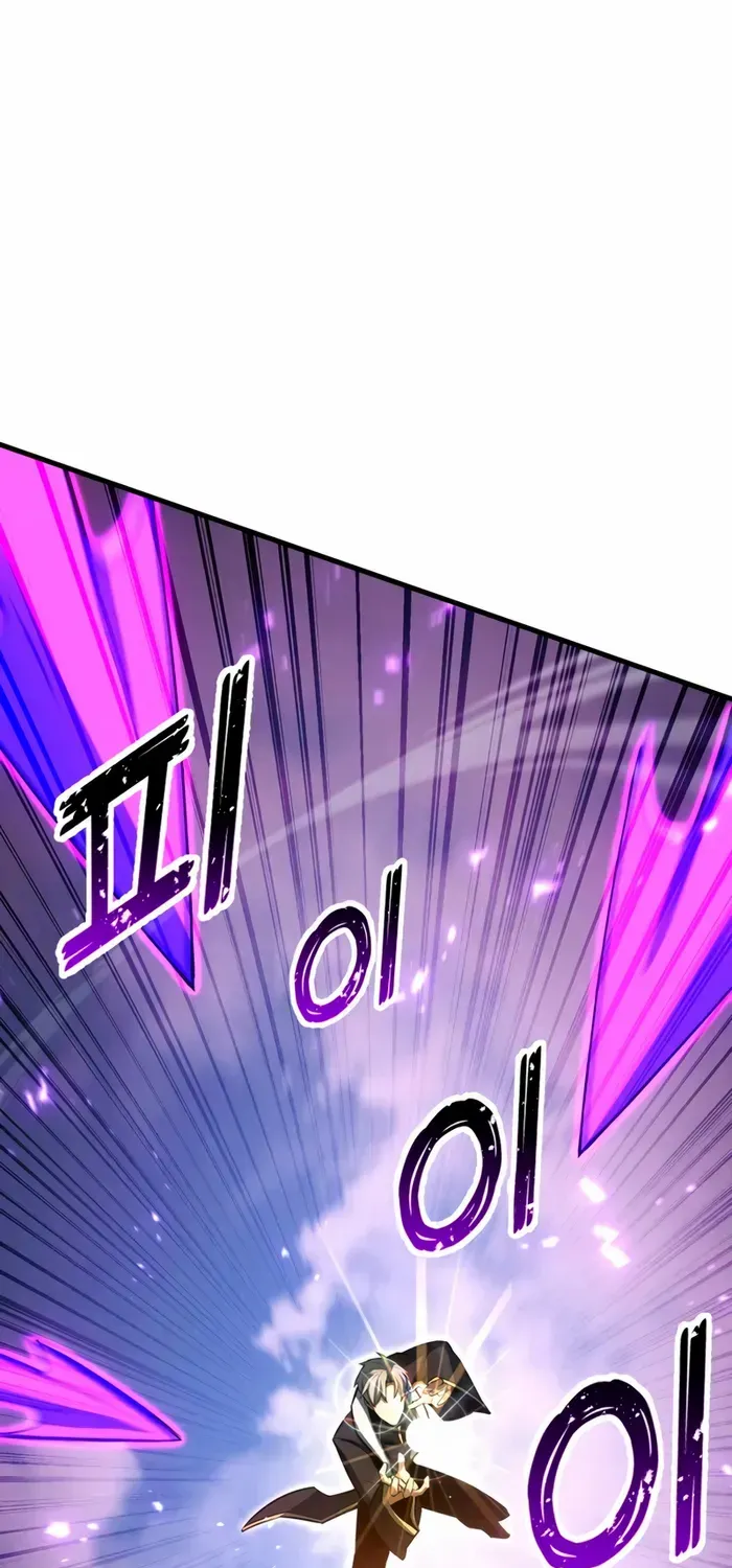Unrivaled Necromancer Chapter 92 page 37 - 