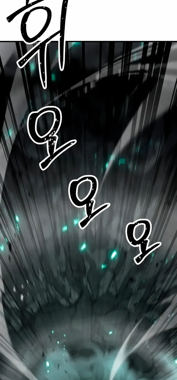 Unrivaled Necromancer Chapter 92 page 5 - 