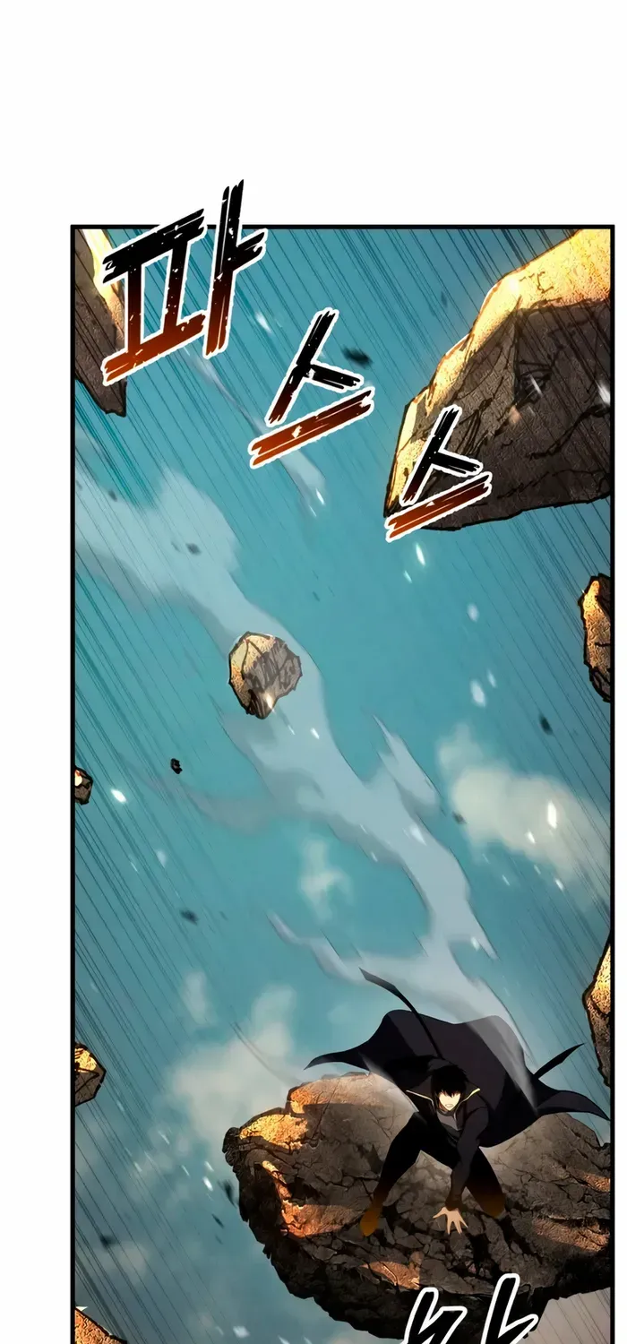 Unrivaled Necromancer Chapter 92 page 46 - 