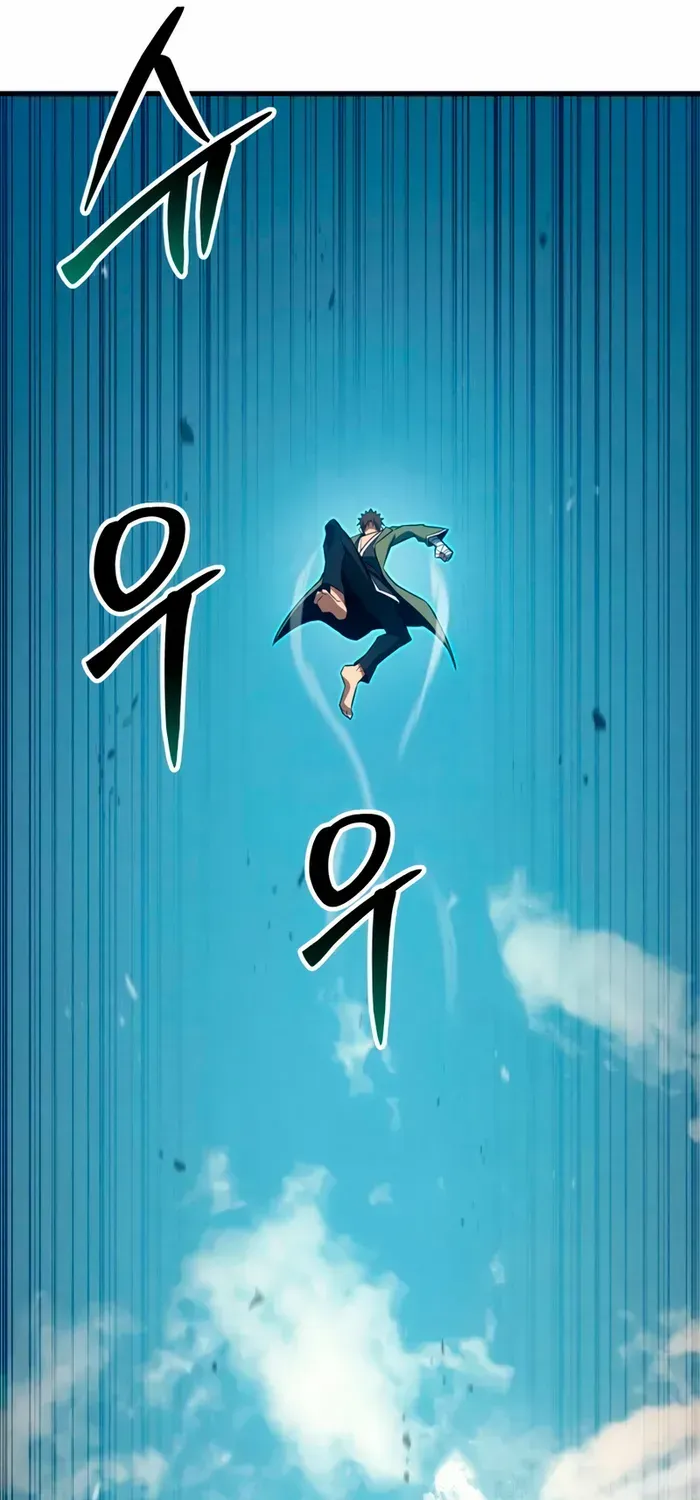 Unrivaled Necromancer Chapter 92 page 8 - 