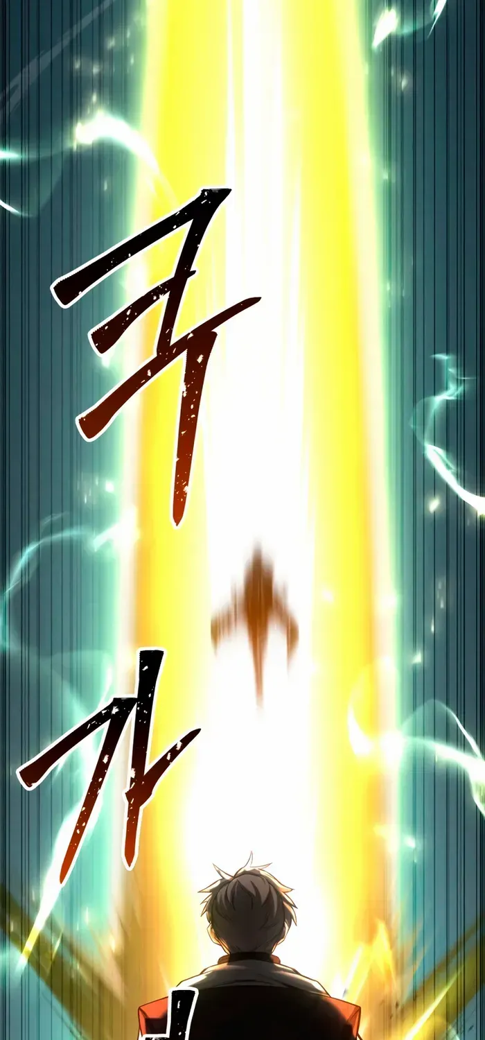 Unrivaled Necromancer Chapter 92 page 91 - 