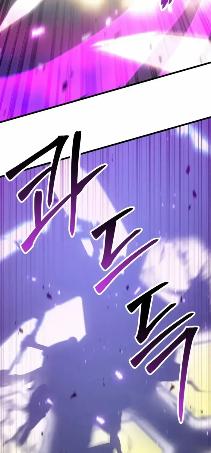 Unrivaled Necromancer Chapter 93 page 56 - 