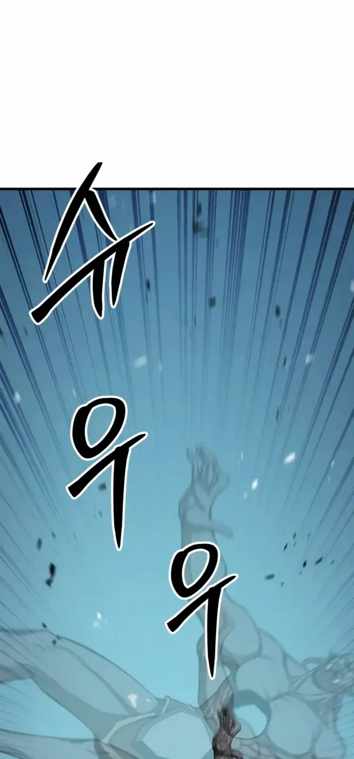 Unrivaled Necromancer Chapter 93 page 7 - 