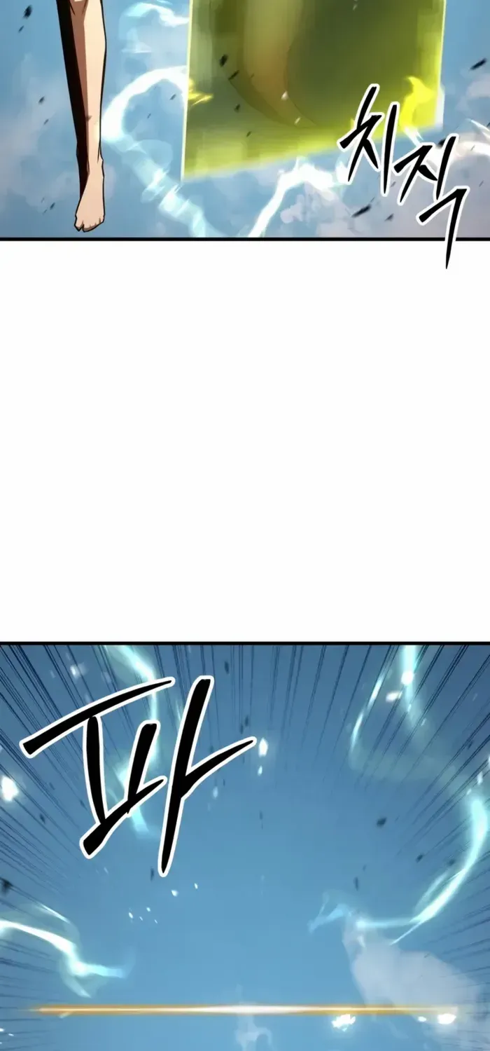 Unrivaled Necromancer Chapter 93 page 96 - 