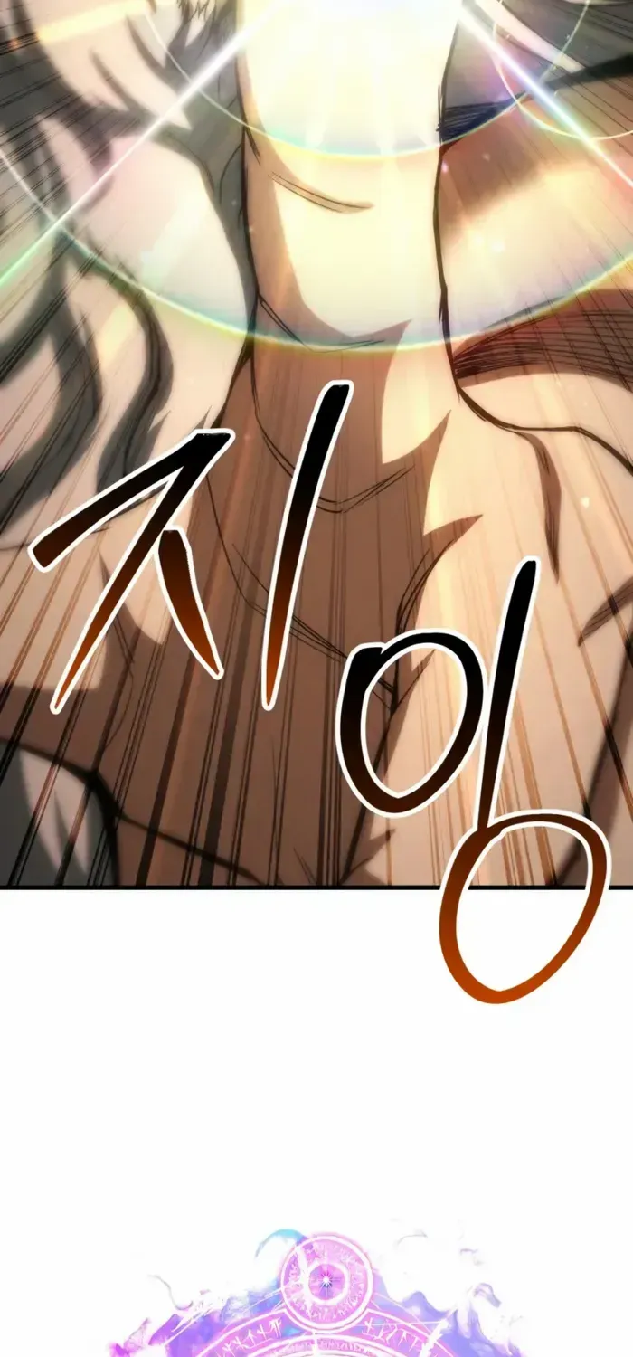 Unrivaled Necromancer Chapter 94 page 20 - 
