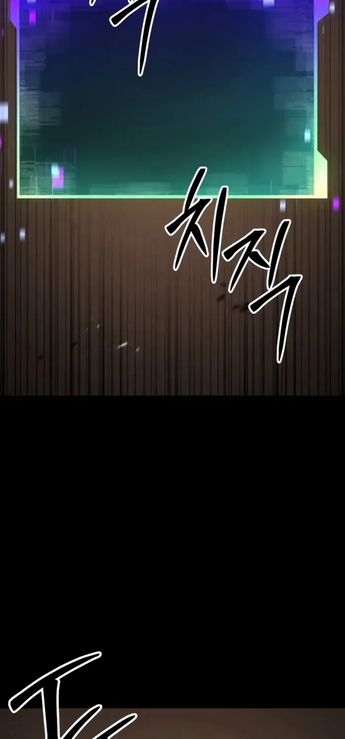 Unrivaled Necromancer Chapter 95 page 115 - 