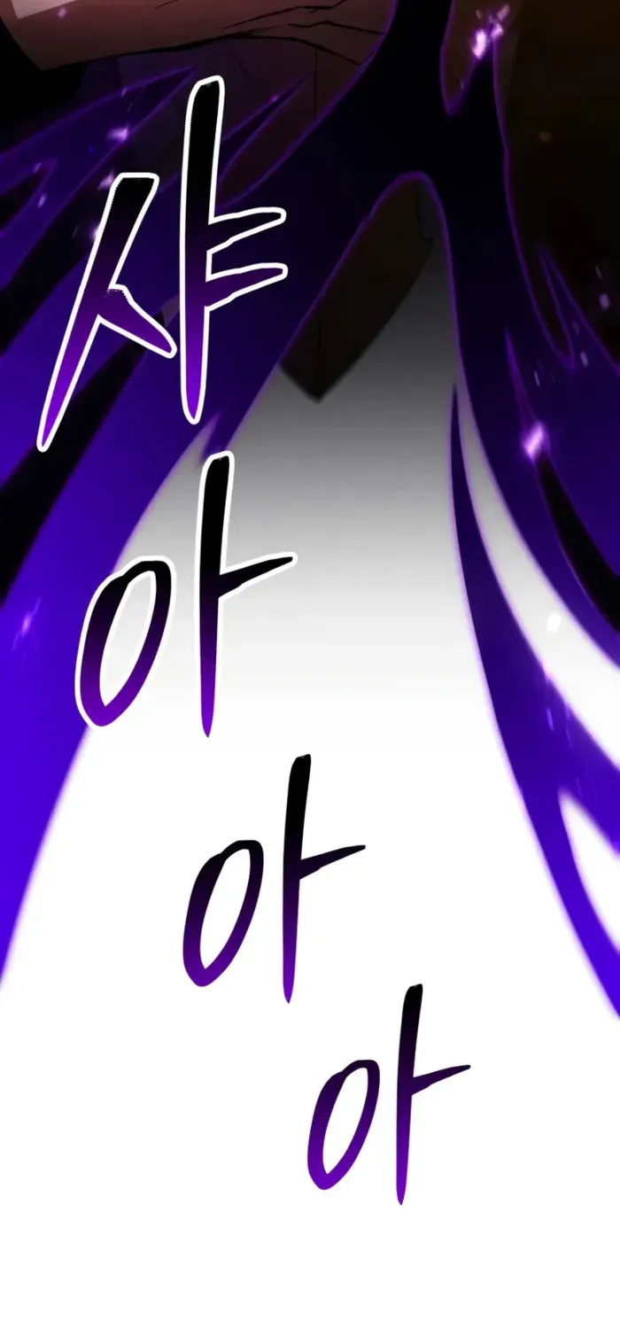 Unrivaled Necromancer Chapter 95 page 137 - 