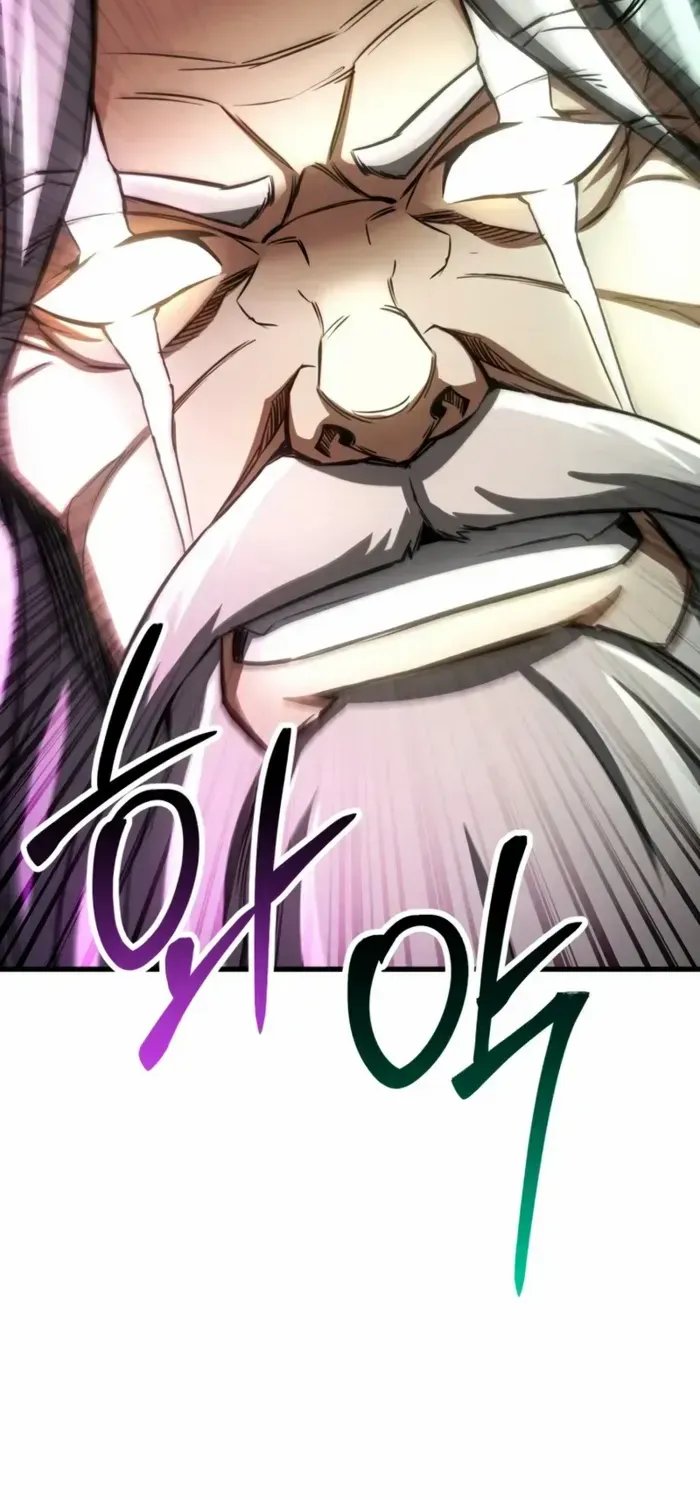Unrivaled Necromancer Chapter 95 page 33 - 