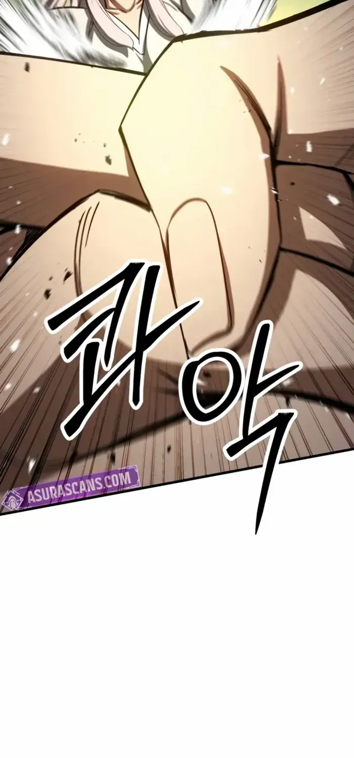 Unrivaled Necromancer Chapter 95 page 47 - 